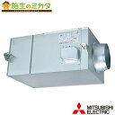 三菱【BFS-210TUG2】※換気扇 ストレートシロッコファン 空調用送風機 天吊埋込タイプ 消音形 3相200V 旧品番BFS-210TUG