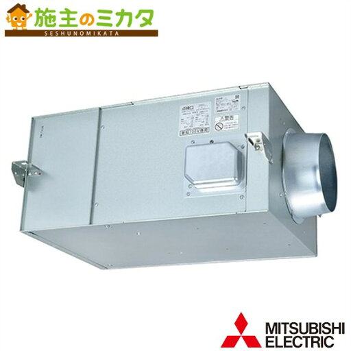 三菱【BFS-50SUG2】※換気扇 ストレートシロッコファン 空調用送風機 天吊埋込タイプ 消音形 単相100V 旧品番BFS-50SUG 三菱【BFS-50SUG2】※換気扇 ストレートシロッコファン 空調用送風機 天吊埋込タイプ 消音形 単相100V 旧品番BFS-50SUG