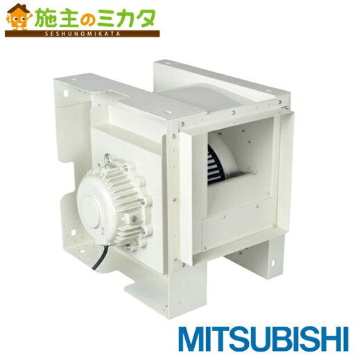※メーカー直送のみ※三菱【BG-45TR5】※換気扇 片吸込形シロッコファン屋外設置可能タイプ 3相200V 旧品番BG-45TR 管理番号:3080 ※メーカー直送のみ※三菱【BG-45TR5】※換気扇 片吸込形シロッコファン屋外設置可能タイプ 3相200V 旧品番BG-45TR 管理番号:3080