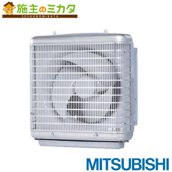 楽天市場】有圧換気扇 三菱 35の通販 楽天市場】有圧換気扇 三菱 35の通販