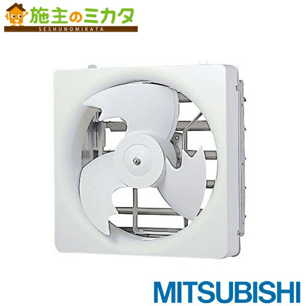 楽天市場】有圧換気扇 三菱 40の通販 楽天市場】有圧換気扇 三菱 40の通販
