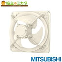 三菱【EG-50DTC2-V】※産業用有圧換気扇 防爆形 羽根径50cm 給気変更可能 3相200V 旧品番EG-50DTC-V(2)