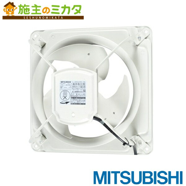MITSUBISHI 有圧換気扇 EWF-20YSA ： 通販・価格比較 [最安値.com]