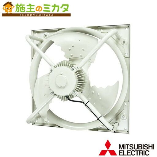 三菱【EWH-80JTA2-60】※産業用送風機有圧換気扇 三菱【EWH-80JTA2-60】※産業用送風機有圧換気扇