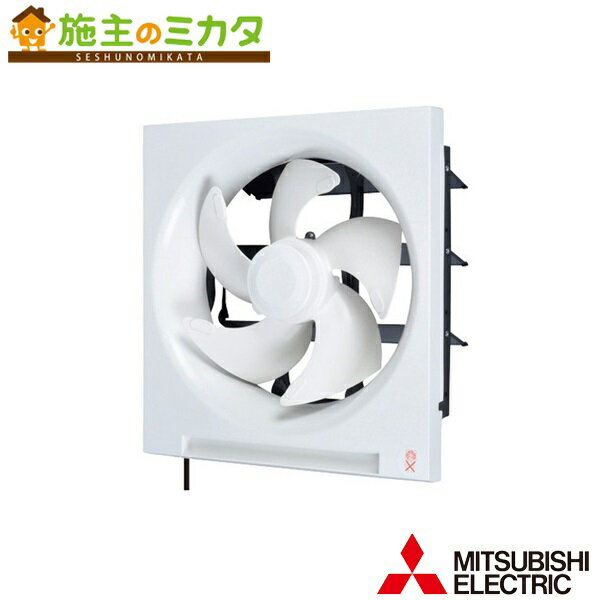 楽天市場】三菱 換気扇 ex25の通販 楽天市場】三菱 換気扇 ex25の通販