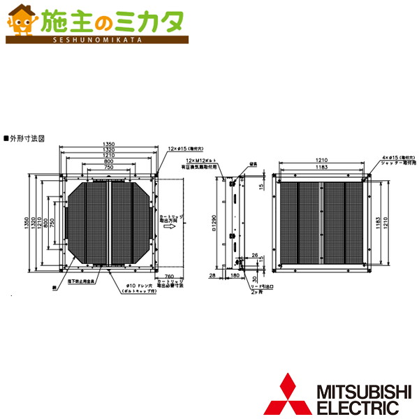 三菱【FU-105KMFS】※産業用送風機 別売　有圧換気扇用部材　防虫網ユニッ