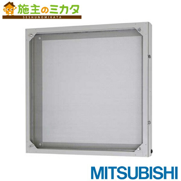 三菱電機システムサービス(株) 【FU-35MF-C】※ 有圧換気扇 防虫網ユニット システム部材