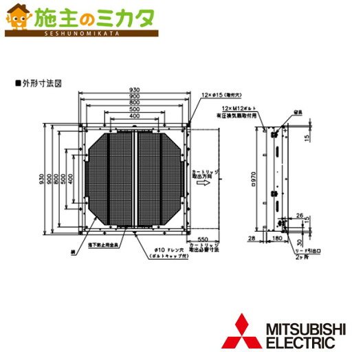三菱【FU-70KMFS】※産業用送風機 別売 有圧換気扇用部材 SUS製防虫網ユニット 三菱【FU-70KMFS】※産業用送風機 別売 有圧換気扇用部材 SUS製防虫網ユニット