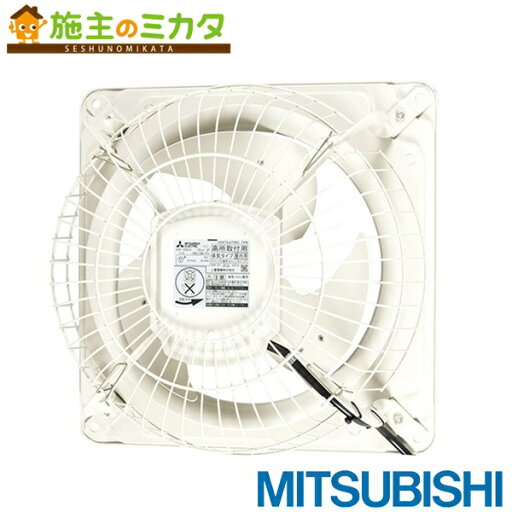 三菱 【G-60XD3-F】※ 有圧換気扇システム部材 バックガード 旧品番G-60XA-F 三菱 【G-60XD3-F】※ 有圧換気扇システム部材 バックガード 旧品番G-60XA-F