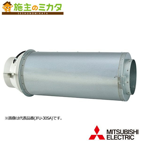 三菱【JFU-160TA2】※産業用送風機斜流ダクトファン 消音形 3相200V 旧品番JFU-160TA 管理番号：3080