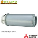 三菱 【JFU-210SA2】 産業用送風機 斜流ダクトファン 消音形 単相100V 旧品番JFU-210SA(2)