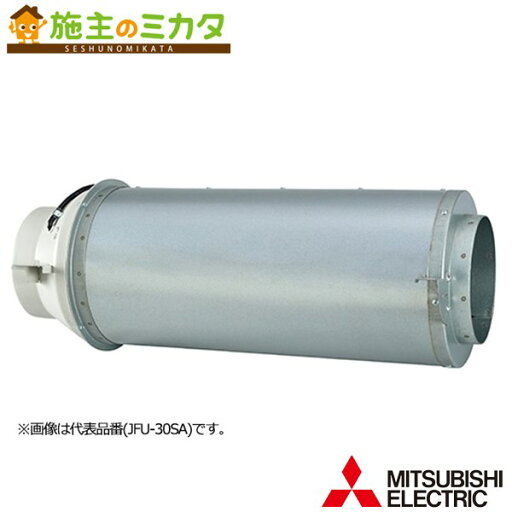 三菱【JFU-210TA2】※産業用送風機斜流ダクトファン 消音形 3相200V 旧品番JFU-210TA 管理番号:3080 三菱【JFU-210TA2】※産業用送風機斜流ダクトファン 消音形 3相200V 旧品番JFU-210TA 管理番号:3080