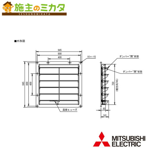 三菱【KD-70KS】※産業用送風機 別売 有圧換気扇用部材 ステンレス製固定式防火ダンパー 三菱【KD-70KS】※産業用送風機 別売 有圧換気扇用部材 ステンレス製固定式防火ダンパー
