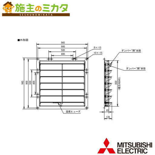 三菱【KD-80KSC】※産業用送風機 別売 有圧換気扇用部材 ステンレス製固定式防火ダンパー 三菱【KD-80KSC】※産業用送風機 別売 有圧換気扇用部材 ステンレス製固定式防火ダンパー
