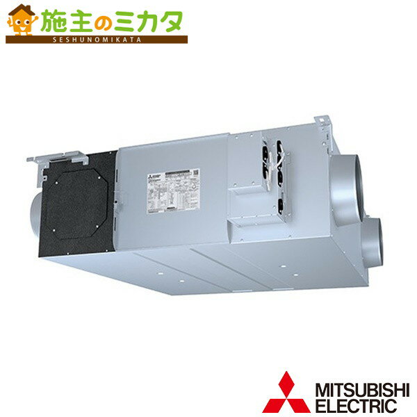 三菱【LGH-RN100RXV2D】※業務用ロスナイ天井埋込形 DCリプレースマイコン 単相200V 旧品番:LGH-RN100RXVD
