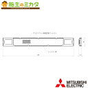 三菱【MAC-300FT】ルームエアコン(霧ヶ峰)別売 空気清浄フィルター プラチナアレル除菌空清フィルター