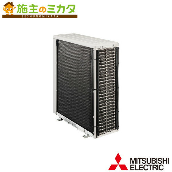 ▲三菱【MAC-760HK】ルームエアコン（霧ヶ峰）別売　その他（室外用）　室外機保護カバー