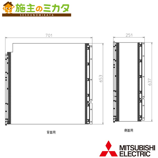 三菱【MAC-764HK】※ルームエアコン（霧ヶ峰）別売　その他（室外用）　室外機保護カバー