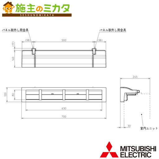 三菱【MAC-766FDB】※ハウジングエアコン別売 床置形用 三菱【MAC-766FDB】※ハウジングエアコン別売 床置形用