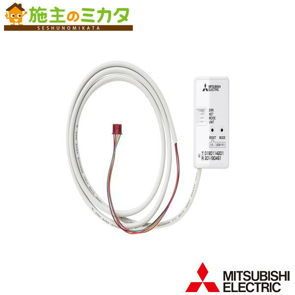 楽天市場】mac 900ifの通販