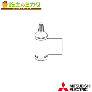 ▲三菱【MAC-A30AB】ルームエアコン(霧ヶ峰)別売 施工部品 フレア塗布用冷凍機油(アルキルベンゼン油)