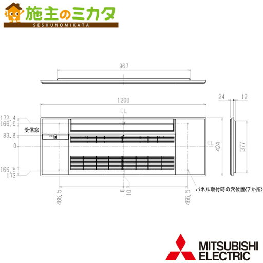 三菱【MAC-V02PB】※ハウジングエアコン別売 「天井カセット形」 化粧パネル(ベージュ) 三菱【MAC-V02PB】※ハウジングエアコン別売 「天井カセット形」 化粧パネル(ベージュ)