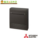 三菱【MFZ-K6322AS-B】※ハウジングエアコン床置形