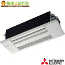 三菱【MLZ-RX6322AS】※ハウジングエアコン1方向天井カセット形(2)