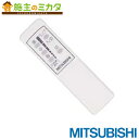 三菱【P-02WR2】換気扇 レンジフードブース型(深型)専用ワイヤレスリモコン