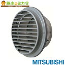 三菱 【P-18RSDK2-BL】● 換気扇 ダクト用システム部材 防火ダンパー付ベントキャップ 低圧損タイプ ギャラリ付(2)