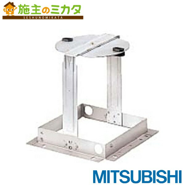 三菱 【P-207TD】● 換気扇 ダクト用システム部材 天吊脱着枠