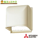 三菱 【P-20CVP3】● 標準換気扇システム部材 プラスチック製ウェザーカバー