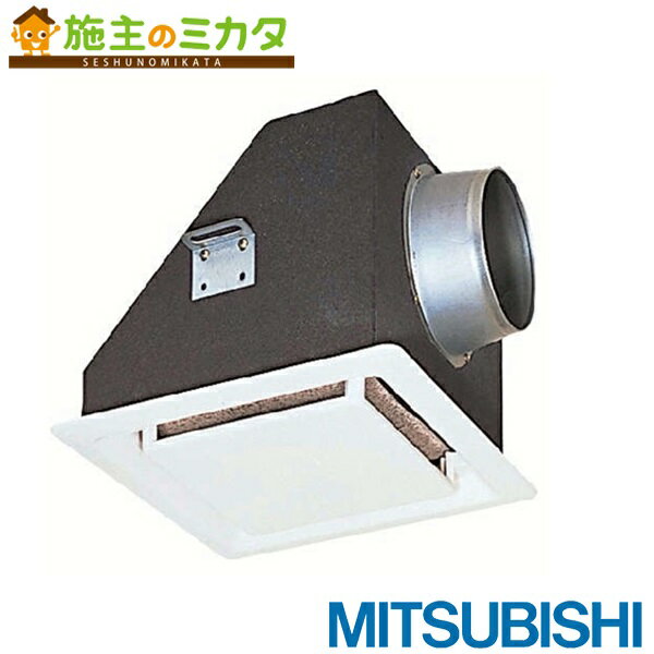 三菱【P-23GSF3】※換気扇 ダクト用システム部材天井埋込形フィルター内蔵グリルサイレンサー 管理番号..