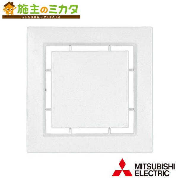 三菱 【P-260GB3-X】● ダクト用換気扇別売グリル スリットインテリアタイプ クールホワイト