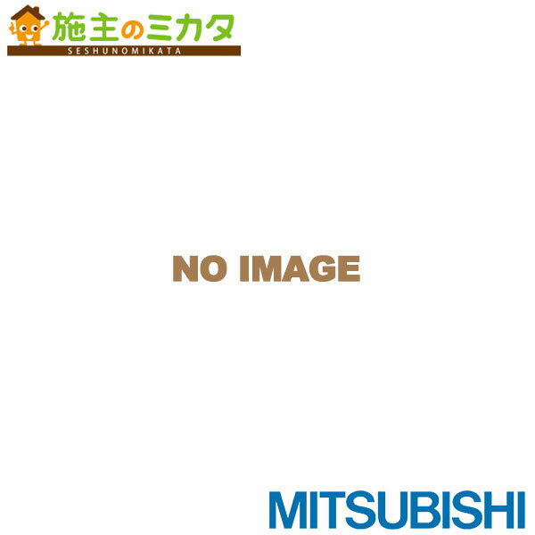 三菱 【P-3145SHP2】● 換気扇 フラットフード形レンジフードファン用側板 高さ600mm対応