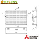 三菱【PAC-KE85LAF】ビル用マルチエアコン別売 フィルター(2)