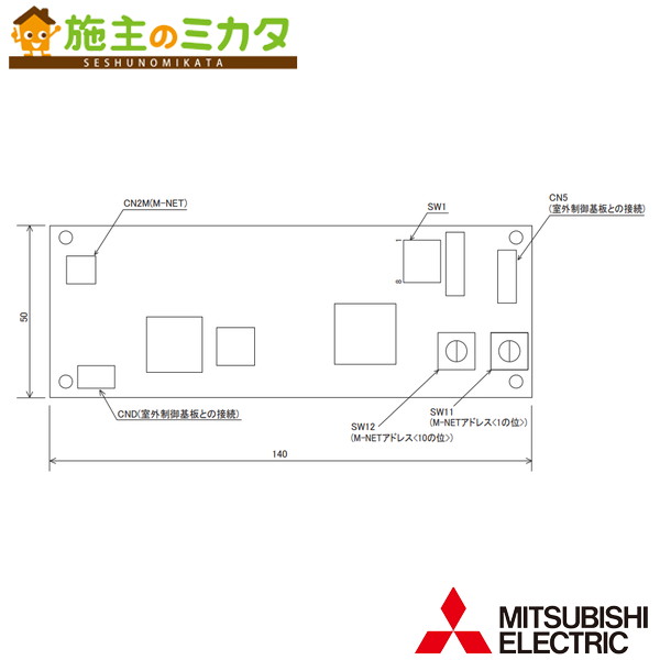 三菱【PAC-SK15MA】空調管理システム制御用別売部品