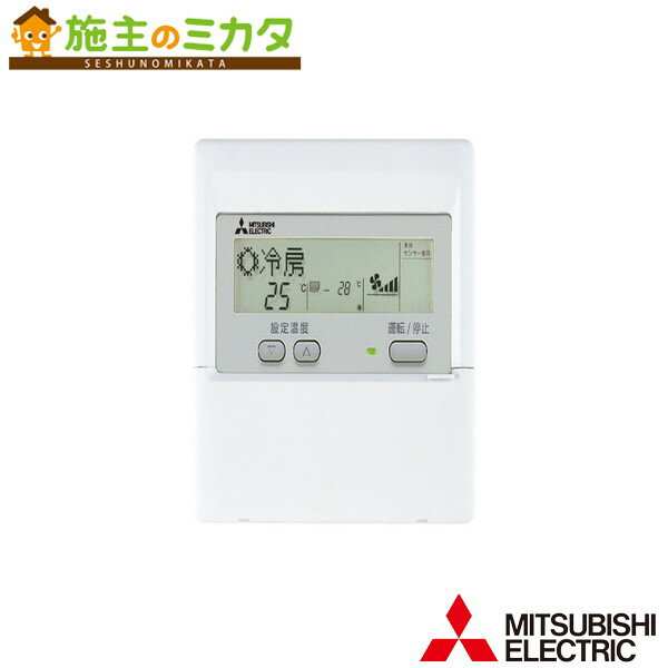 楽天市場】三菱電機 par-26ma2 maスムースリモコン ワイヤード 楽天市場】三菱電機 par-26ma2 maスムースリモコン ワイヤード