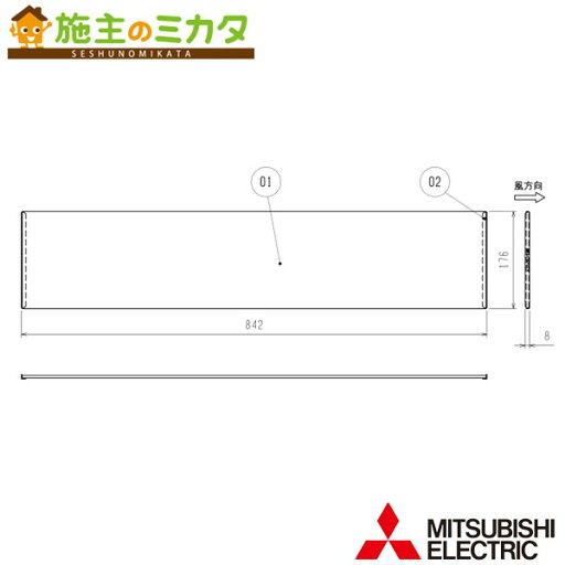 三菱【PG-50ECFAR】業務用ロスナイ学校用部材 別売 フィルター アレル除菌フィルター 三菱【PG-50ECFAR】業務用ロスナイ学校用部材 別売 フィルター アレル除菌フィルター