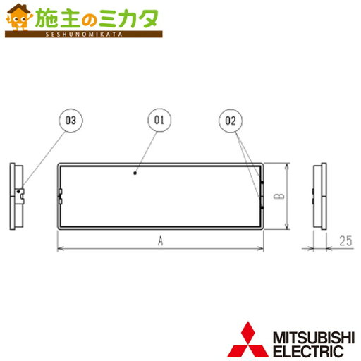 三菱【PGL-50RWP】業務用ロスナイ別売 業設用部材 花粉フィルター 三菱【PGL-50RWP】業務用ロスナイ別売 業設用部材 花粉フィルター