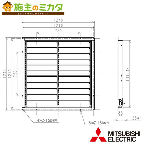 三菱 ※ システム部材 有圧換気扇用シャッター 風圧式 鋼板製 旧品番PS-105SHB