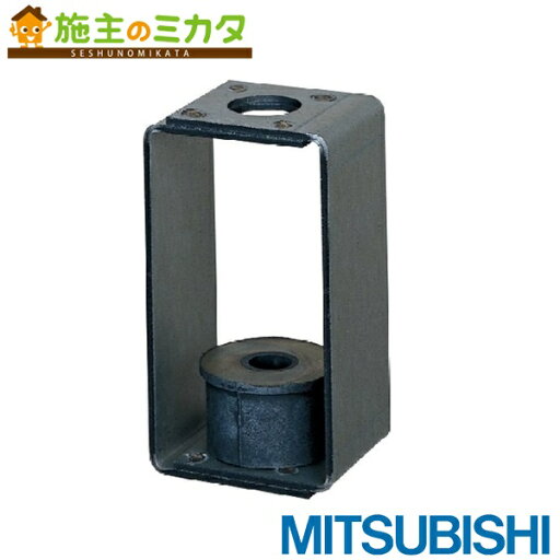 三菱【PS-30BK2】換気扇用 空調用送風機システム部材防振吊金具 旧品番PS-30BK 三菱【PS-30BK2】換気扇用 空調用送風機システム部材防振吊金具 旧品番PS-30BK