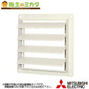 三菱 【PS-40SHXA3】※ 有圧換気扇用シャッター システム部材 風圧式 旧品番PS-40SHXA(2)