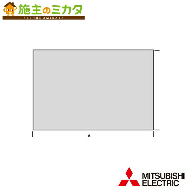 三菱 ※ 業務用有圧換気扇予備フィルター 4枚入 不織布フィルター 旧品番PS-50GYF