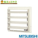 三菱【PS-60SMTA3】※有圧換気扇用シャッター 電動式 単相200V 旧品番PS-60SMTA(2)