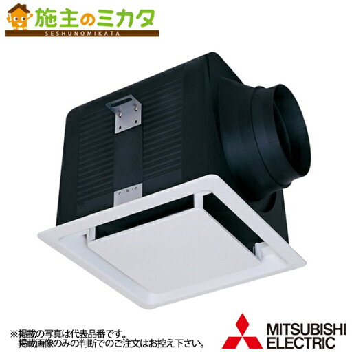 三菱 【PZ-N25FGP3】※ 換気扇 業務用ロスナイ用室内関連システム部材 給排気グリル 消音形 三菱 【PZ-N25FGP3】※ 換気扇 業務用ロスナイ用室内関連システム部材 給排気グリル 消音形