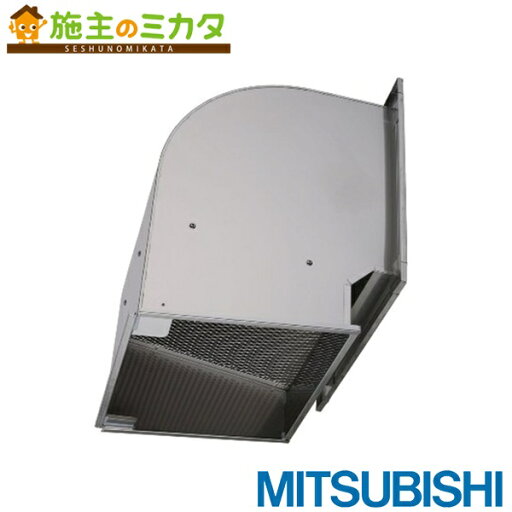 三菱電機システムサービス(株)【QW-25SC】※有圧換気扇用ウェザーカバーシステム部材 給排気形標準 防火タイプ 防鳥網標準装備 適用25cm 管理番号:3080 三菱電機システムサービス(株)【QW-25SC】※有圧換気扇用ウェザーカバーシステム部材 給排気形標準 防火タイプ 防鳥網標準装備 適用25cm 管理番号:3080