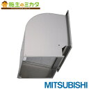 三菱電機システムサービス(株) 【QW-30SCF】※ 有圧換気扇用ウェザーカバー システム部材 給排気形屋外メンテナンス簡易タイプ 標準タイプフィルター 適用30cm(2)