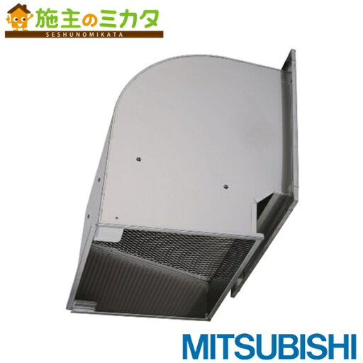 三菱電機システムサービス(株) 【QW-35SC】※ 有圧換気扇用ウェザーカバー システム部材 給排気形標準 防火タイプ 防鳥網標準装備 適用35cm 三菱電機システムサービス(株) 【QW-35SC】※ 有圧換気扇用ウェザーカバー システム部材 給排気形標準 防火タイプ 防鳥網標準装備 適用35cm