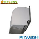 三菱電機システムサービス(株) 【QW-35SDCF】※ 有圧換気扇用ウェザーカバー システム部材 屋外メンテナンス簡易タイプ 防火タイプ フィルター 適用35cm(2)